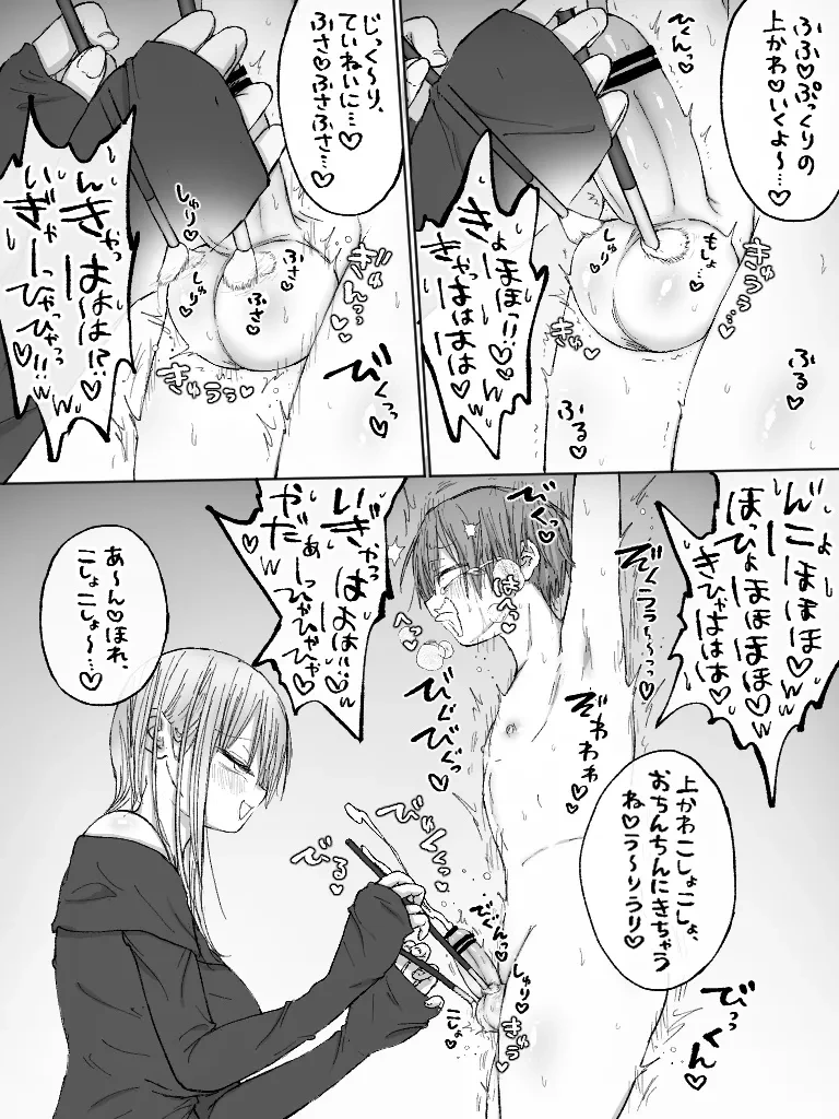 หน้า 138