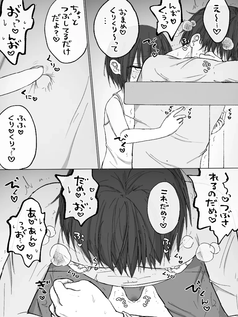 หน้า 144