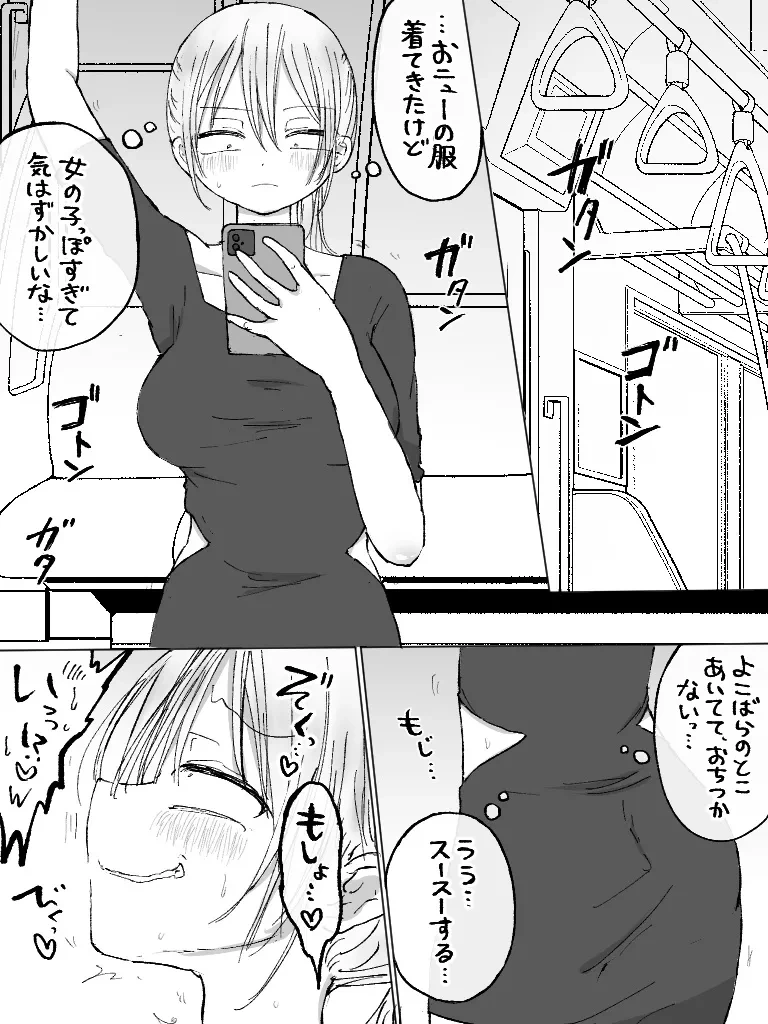 หน้า 163