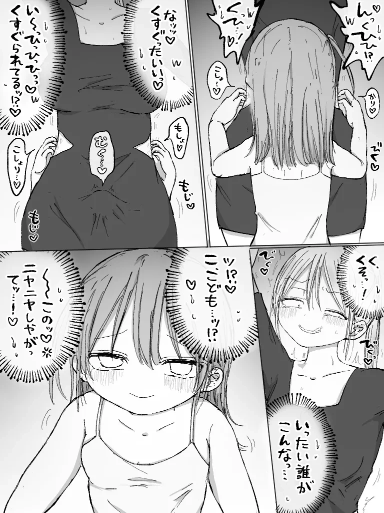 หน้า 164