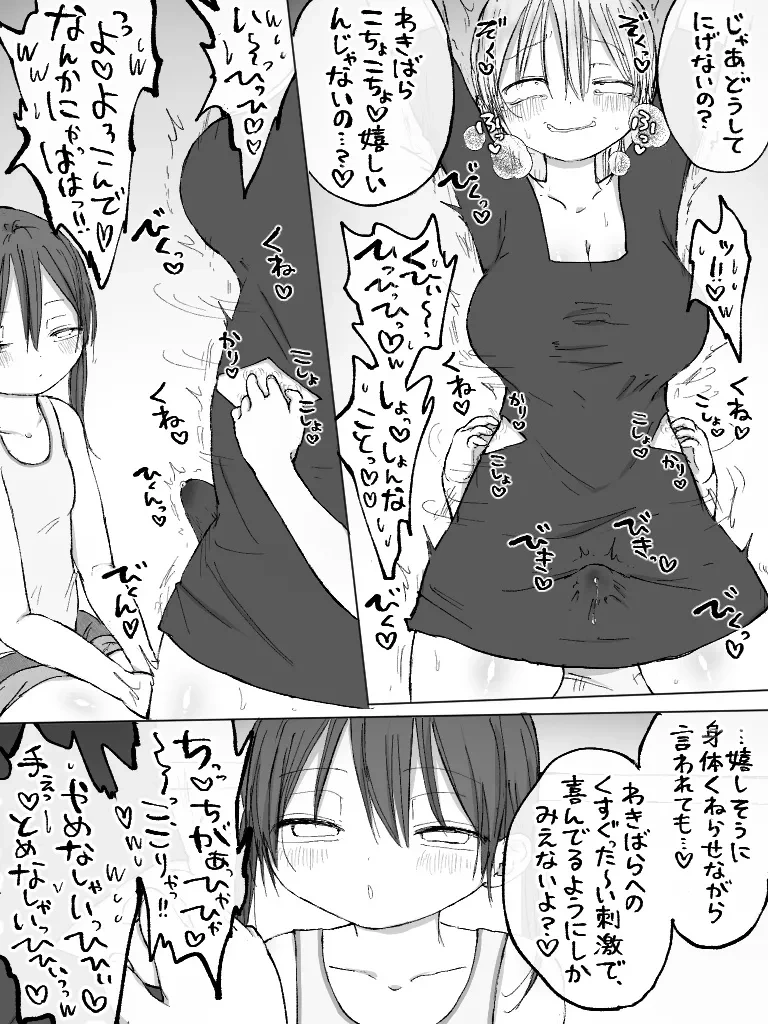 หน้า 167