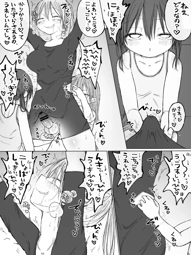 หน้า 169