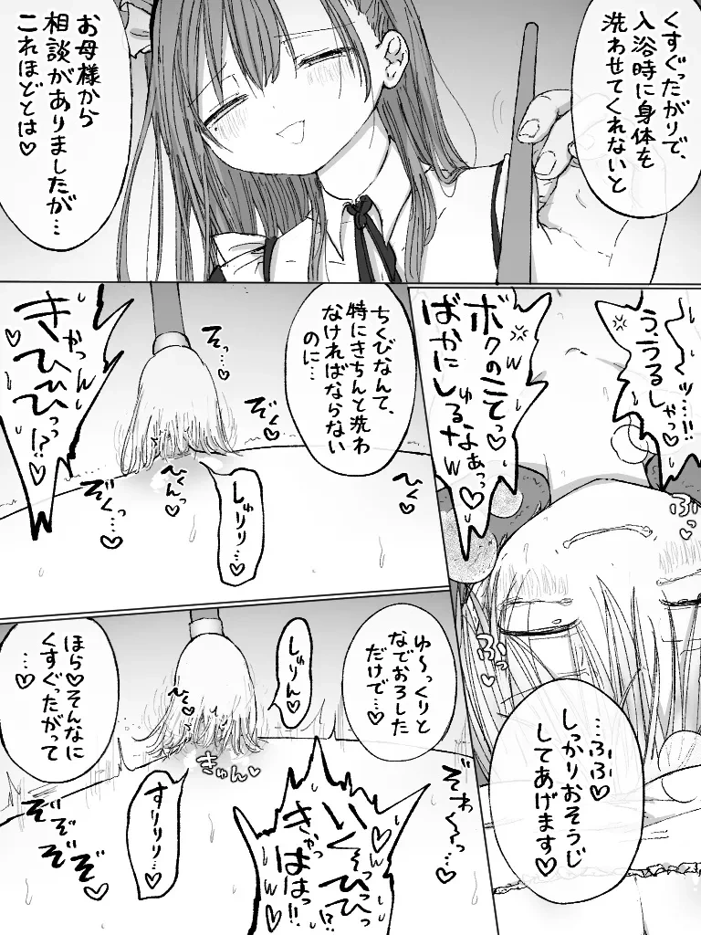 หน้า 174