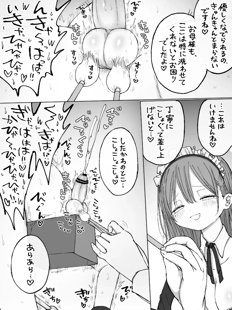 หน้า 179