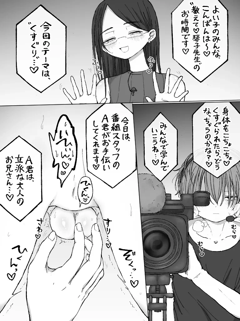 หน้า 183