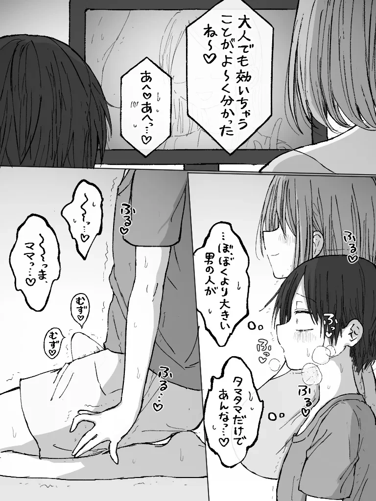 หน้า 189