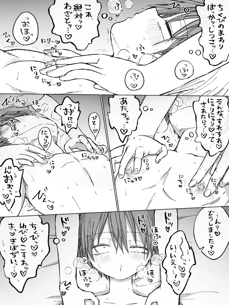 หน้า 194