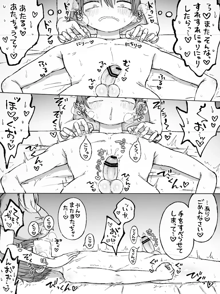 หน้า 195