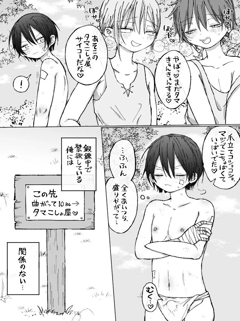 หน้า 203