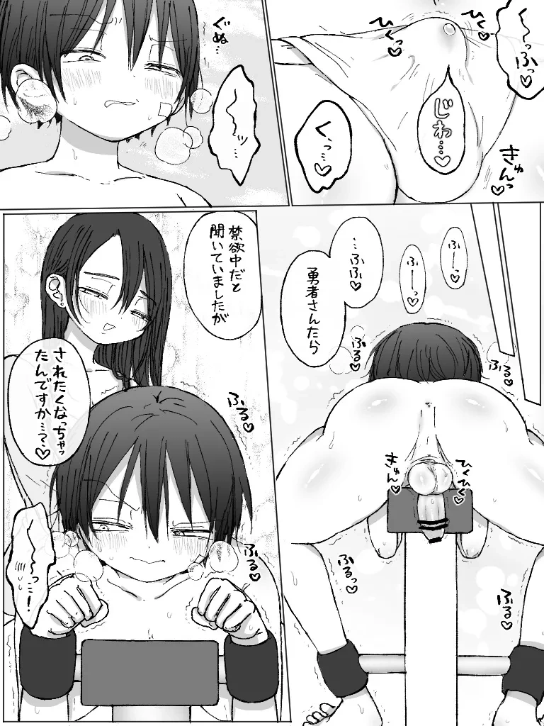 หน้า 204