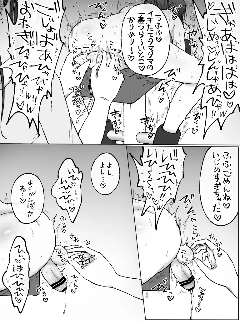 หน้า 210