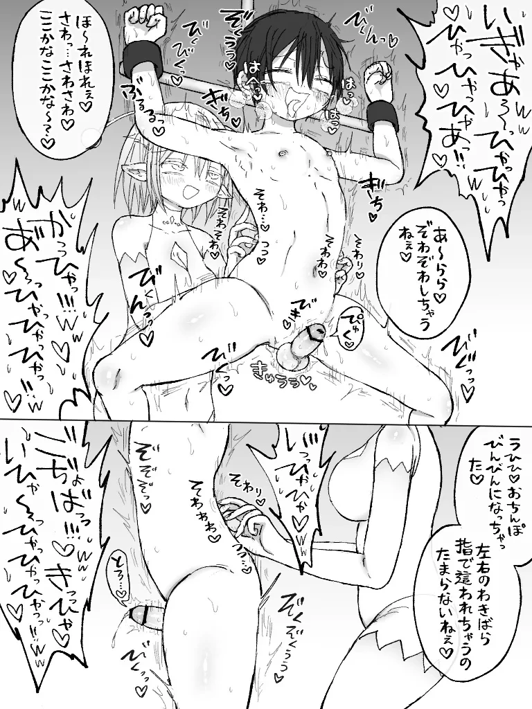 หน้า 216