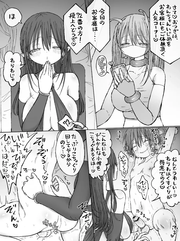 หน้า 230