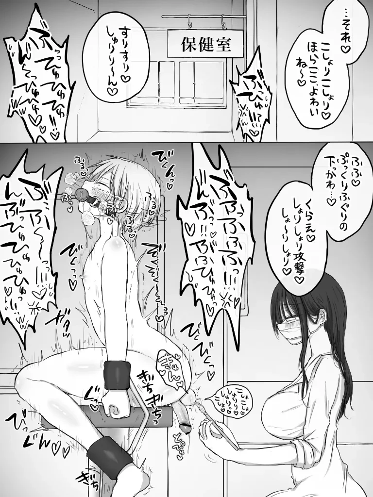 หน้า 270