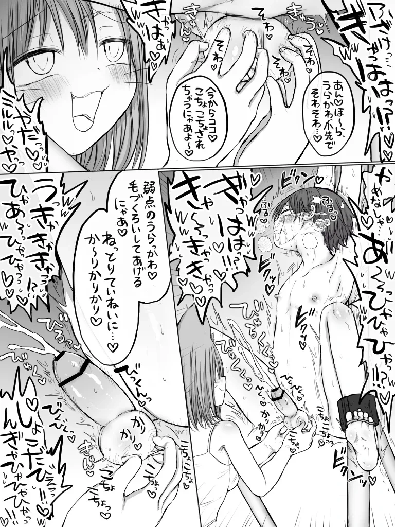 หน้า 283