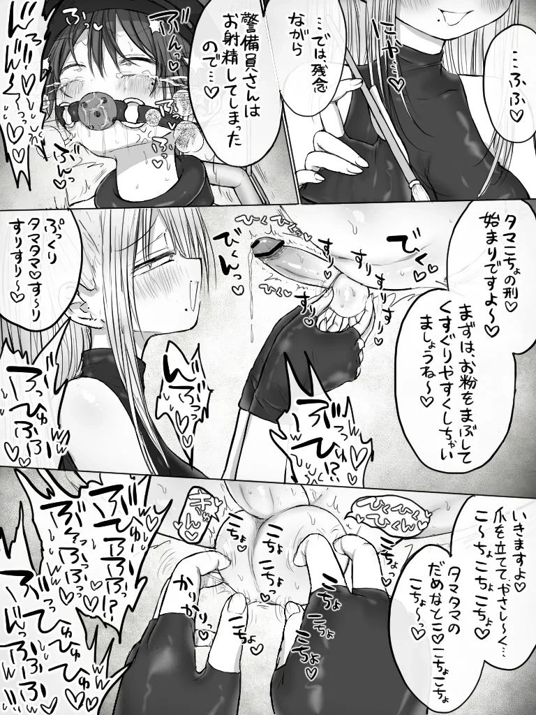 หน้า 301