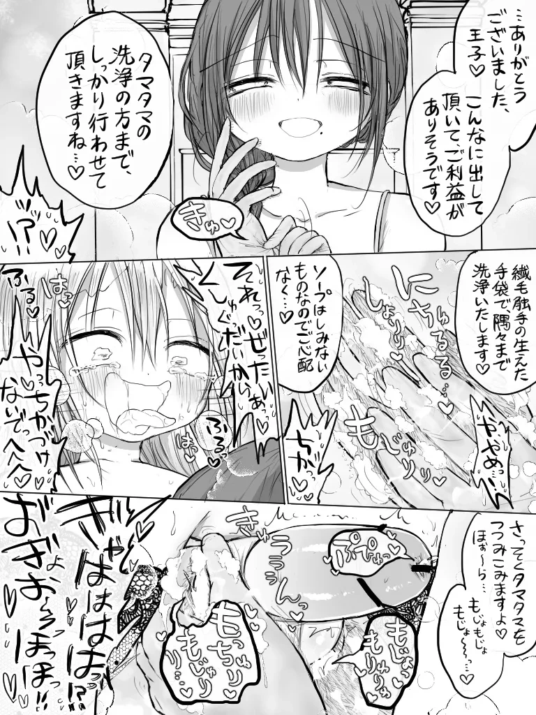 หน้า 313