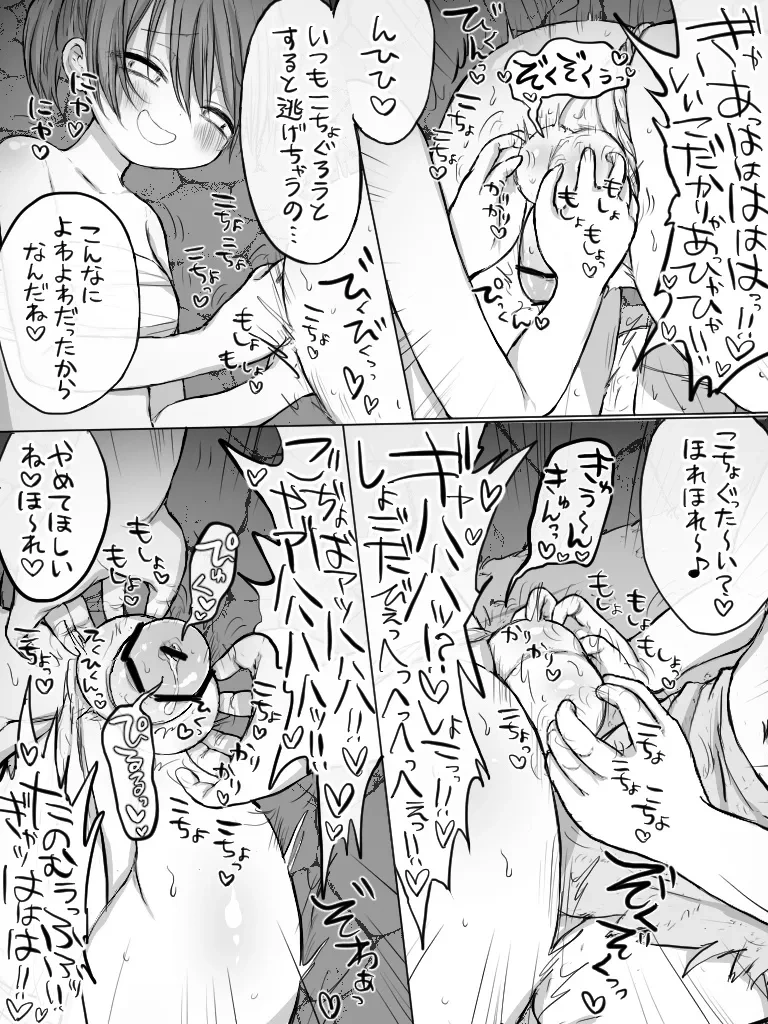 หน้า 320