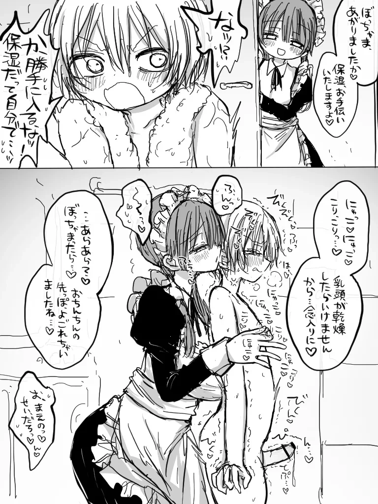 หน้า 327