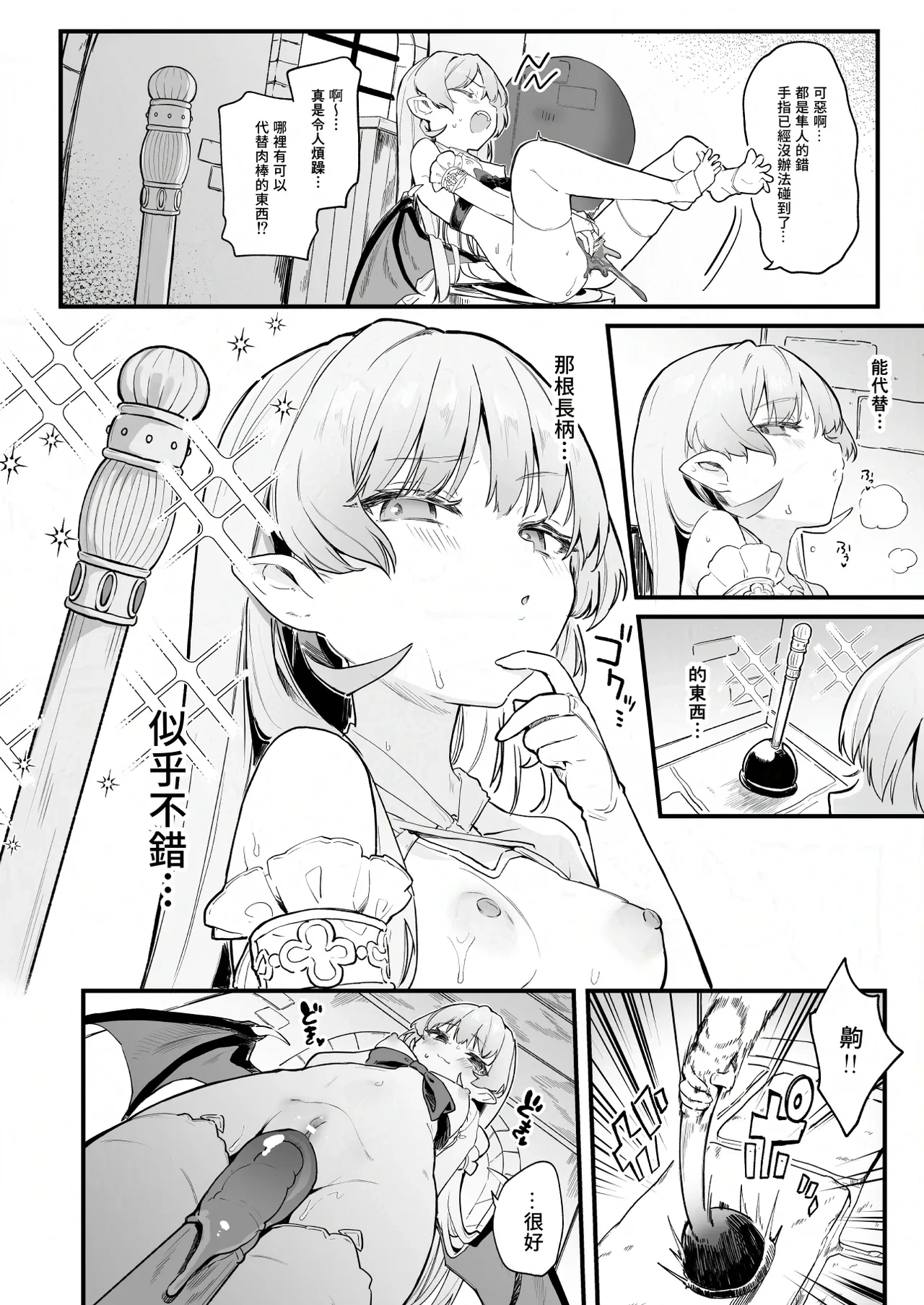หน้า 14
