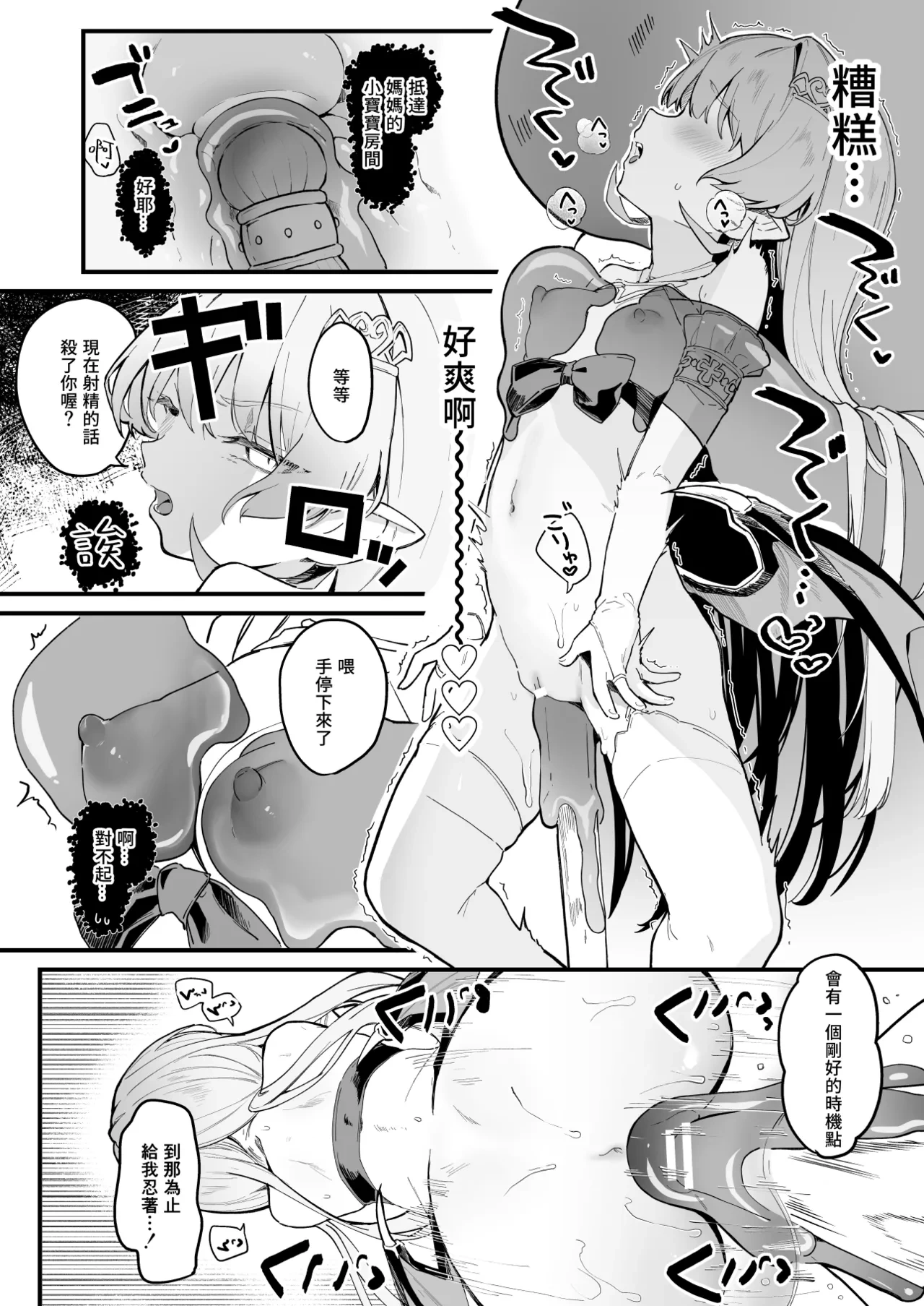 หน้า 16