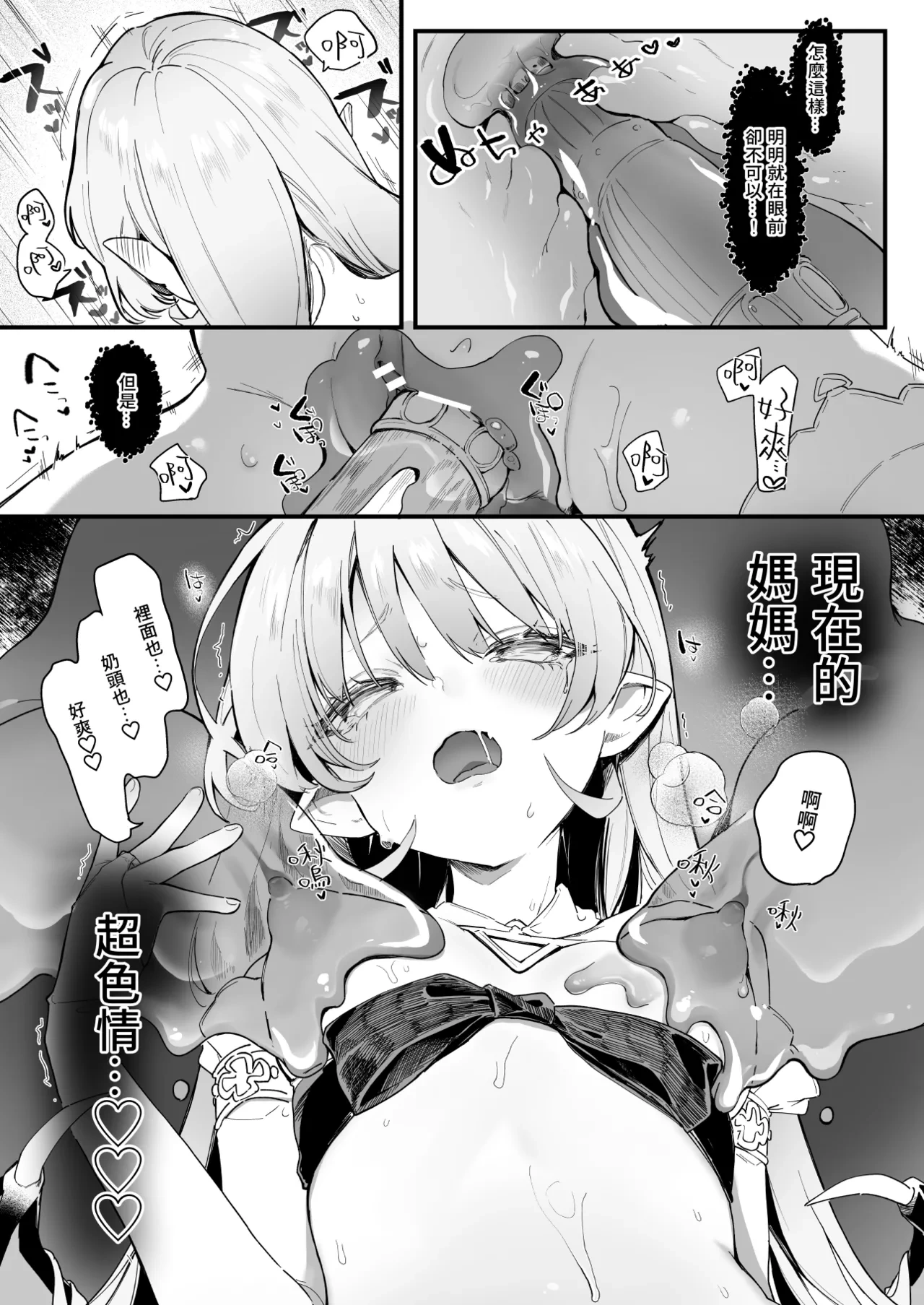 หน้า 17