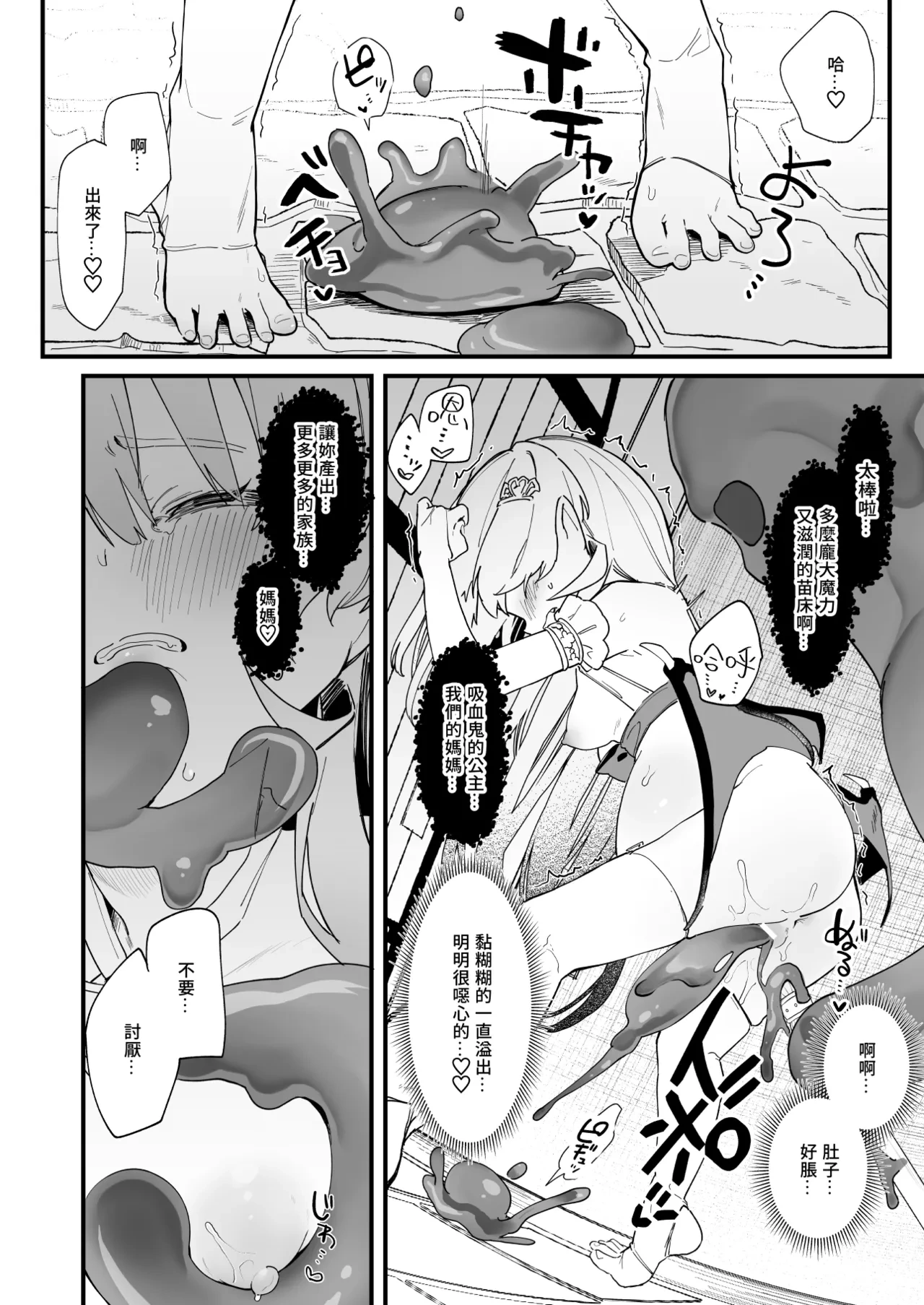 หน้า 20