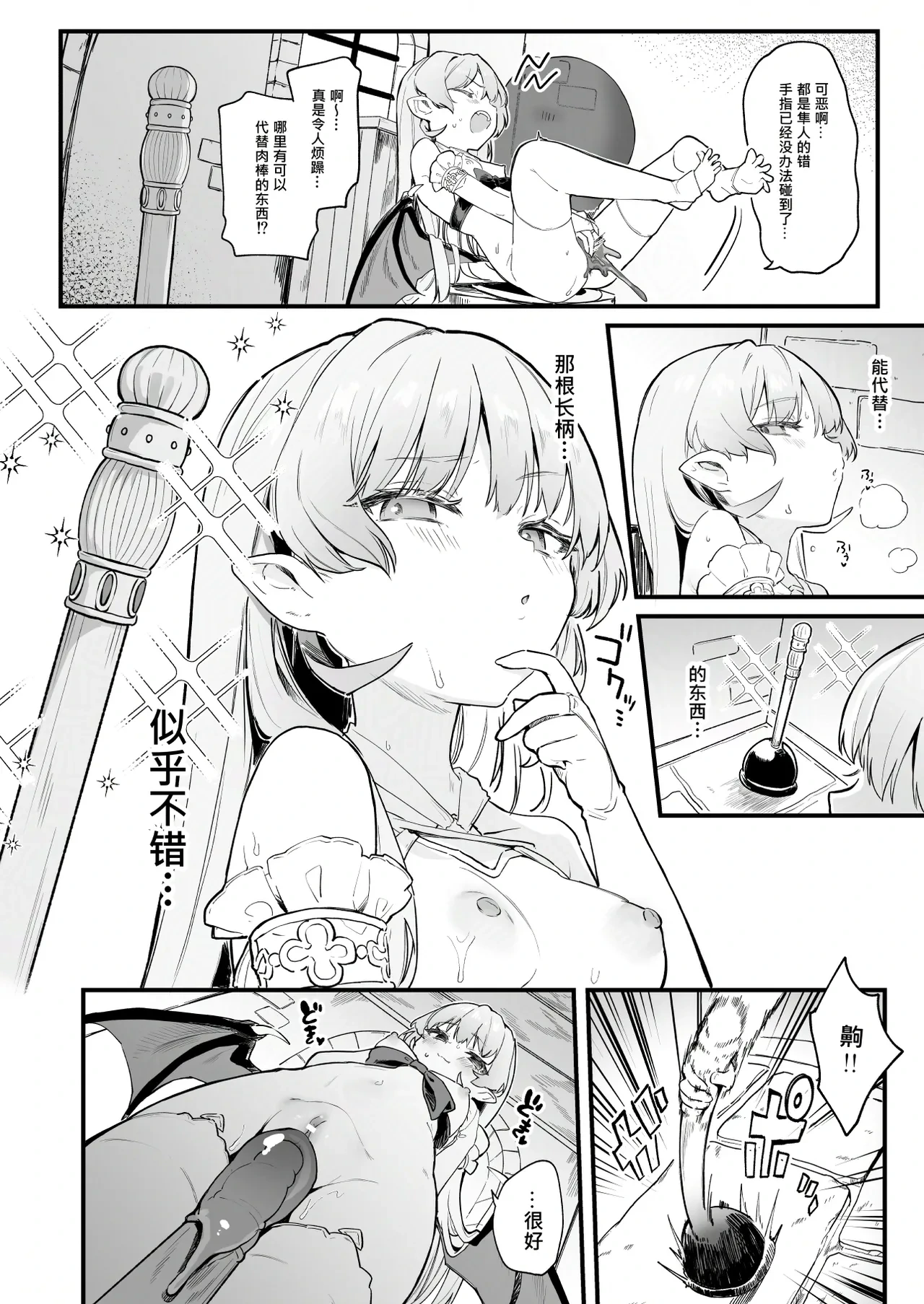 หน้า 37