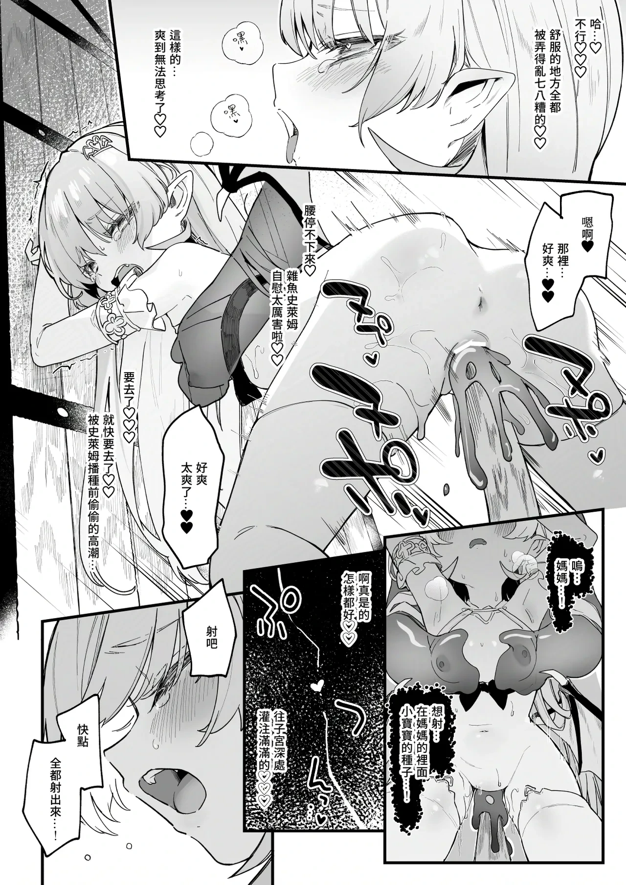 หน้า 41
