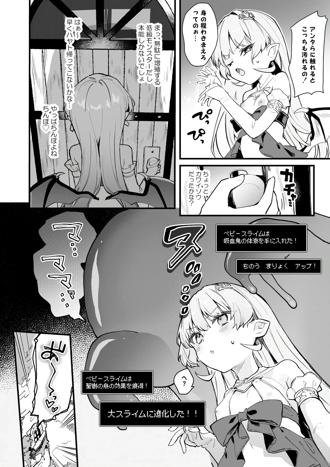 หน้า 10