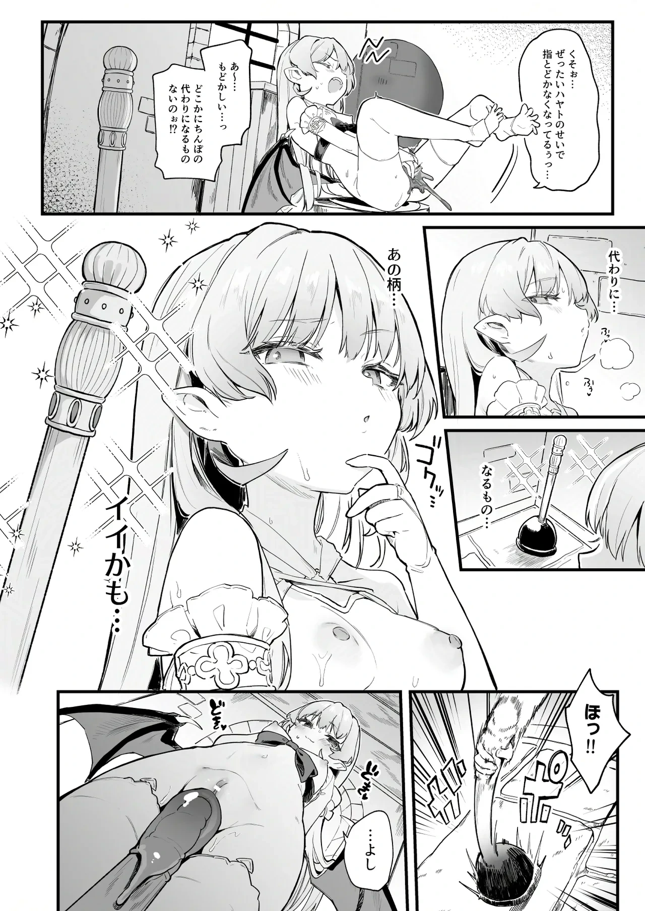 หน้า 14