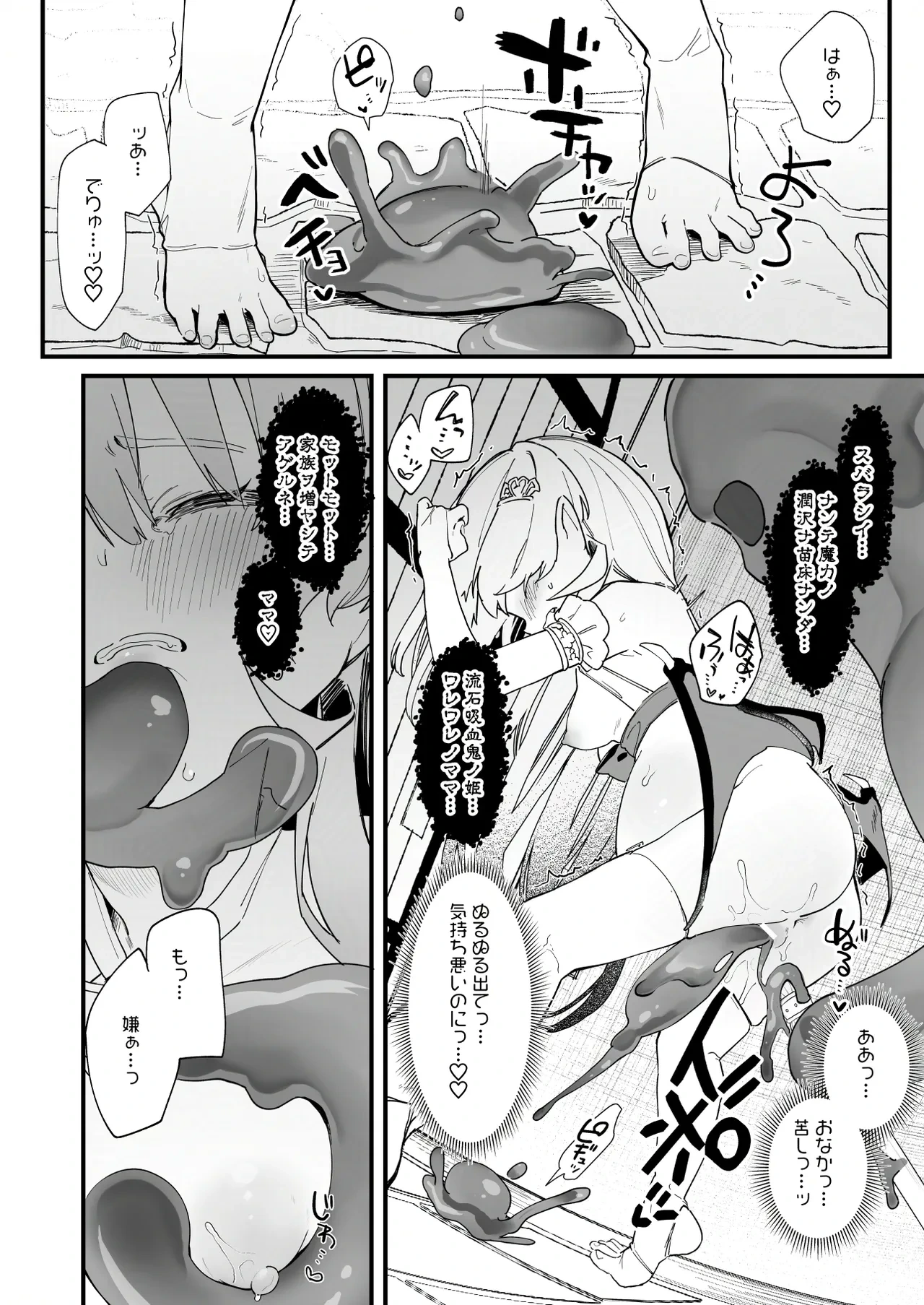 หน้า 20