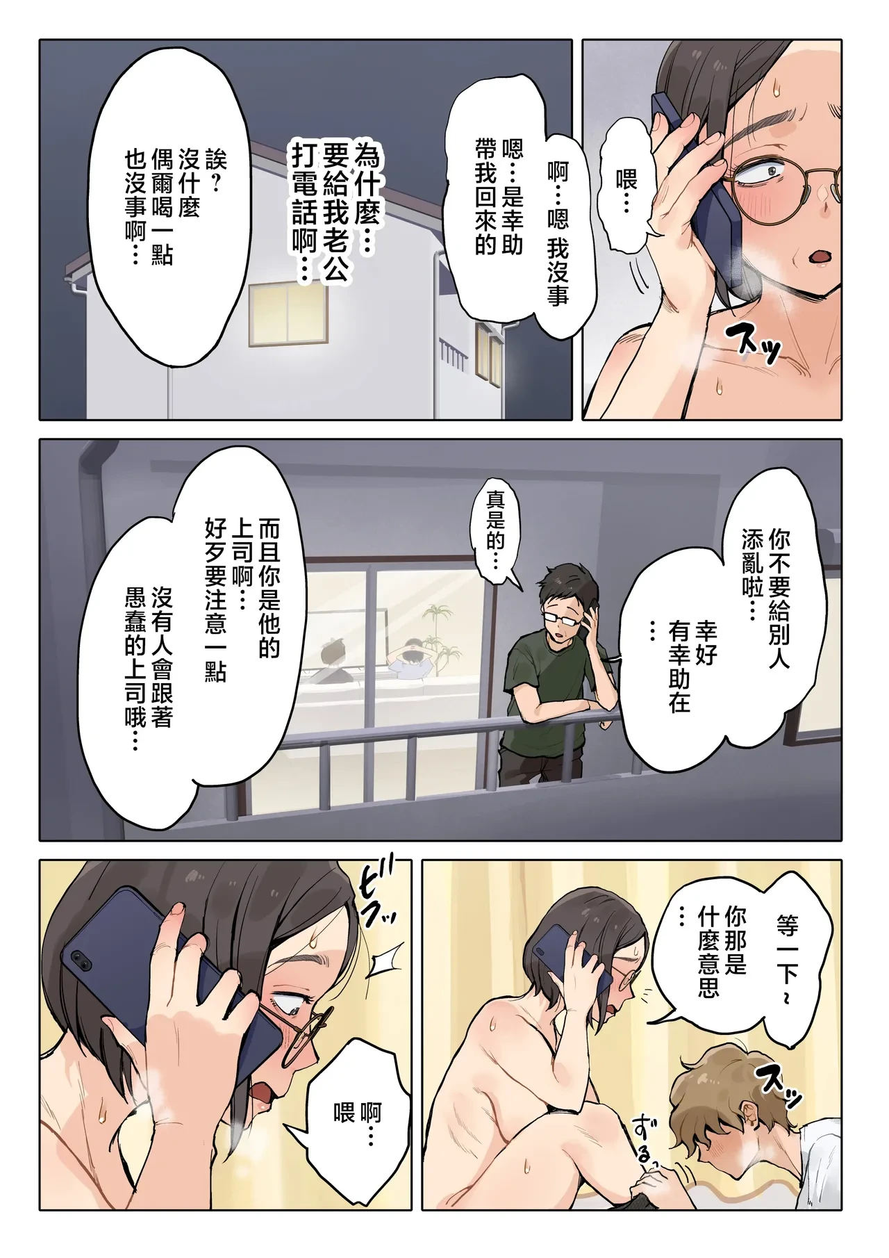 หน้า 39