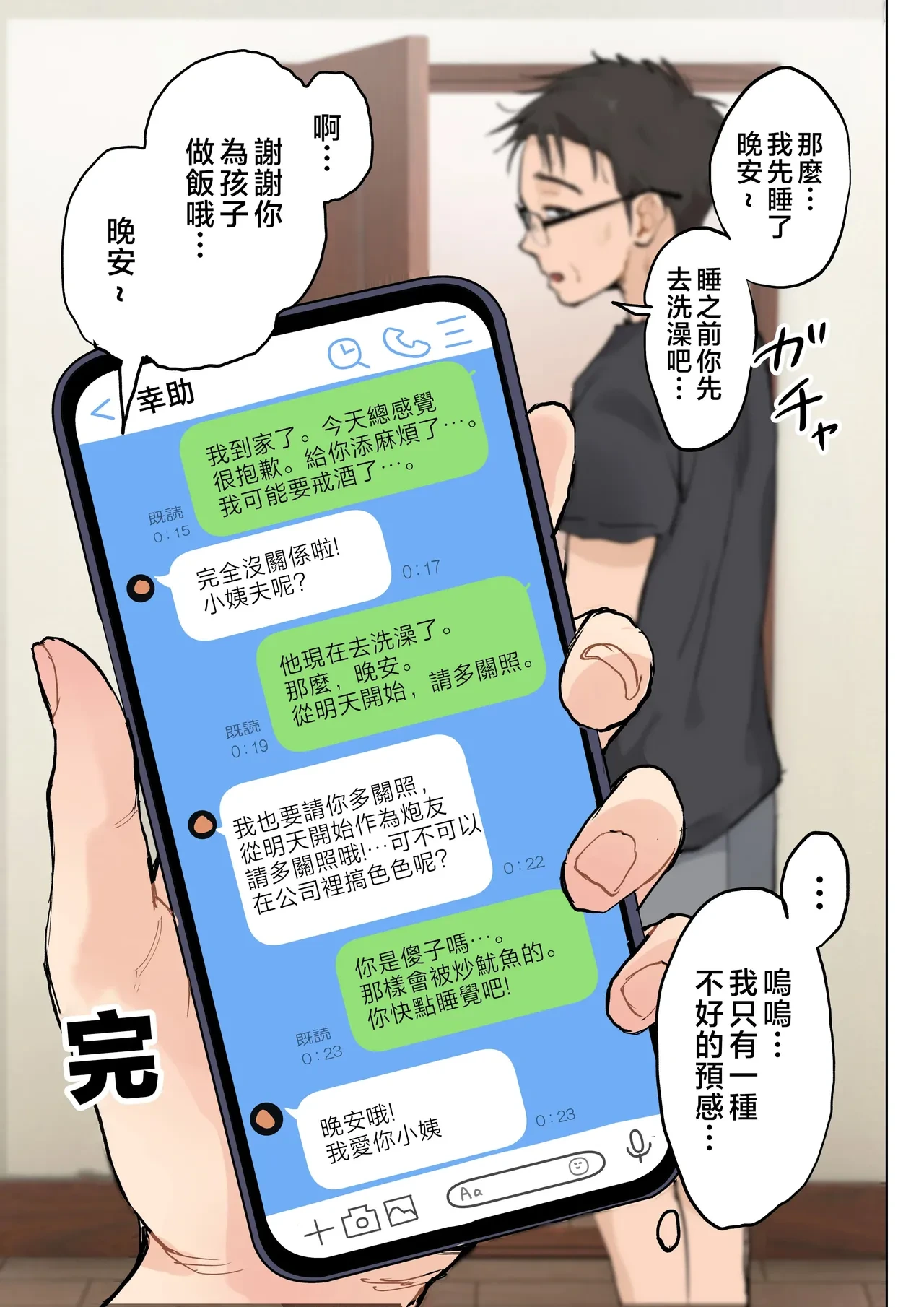 หน้า 92