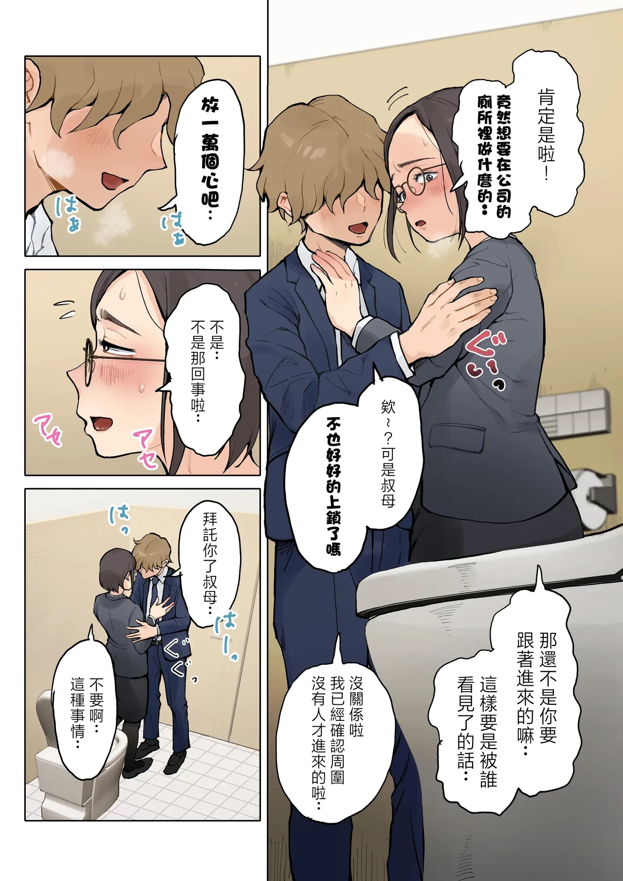 หน้า 3