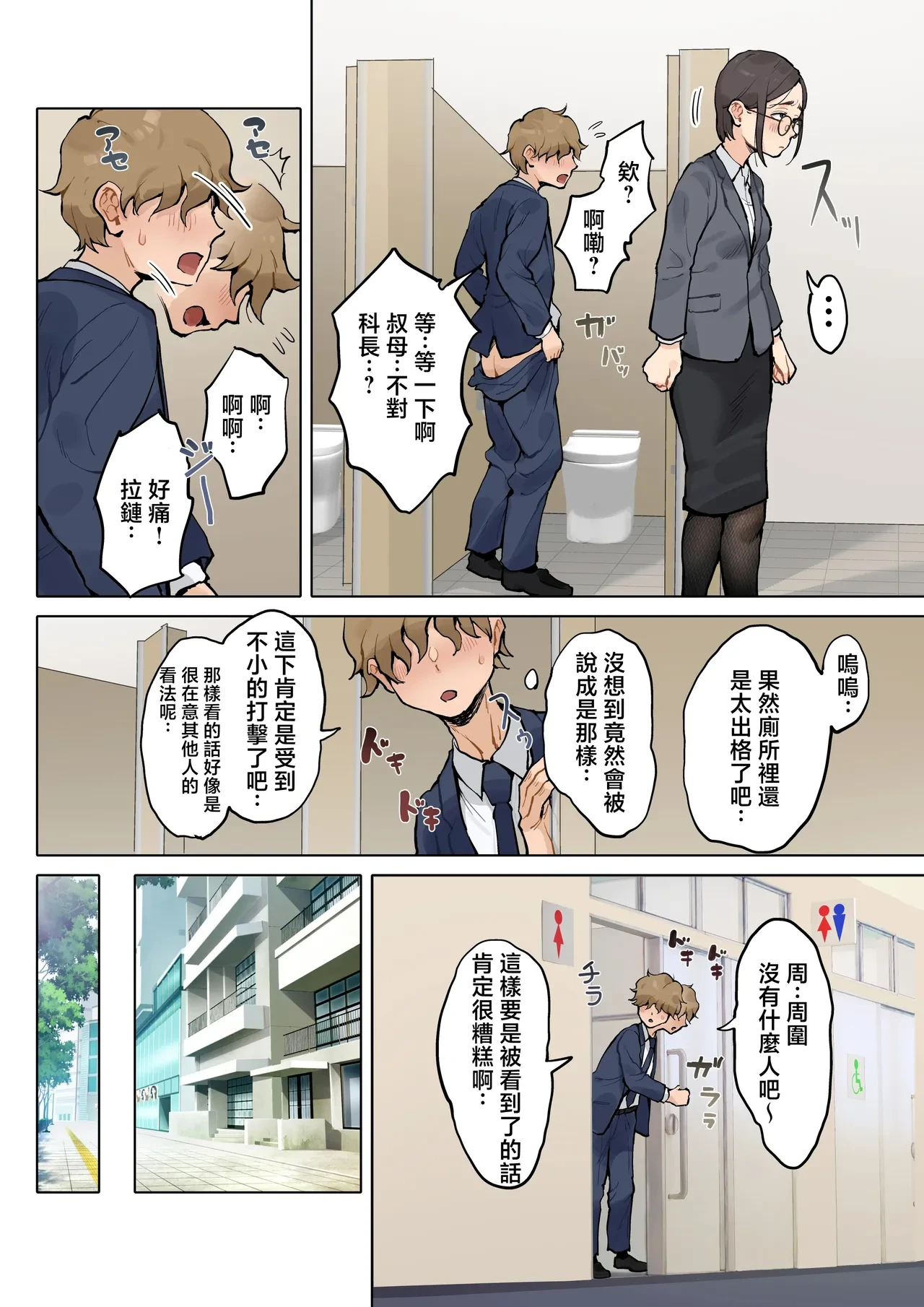 หน้า 7