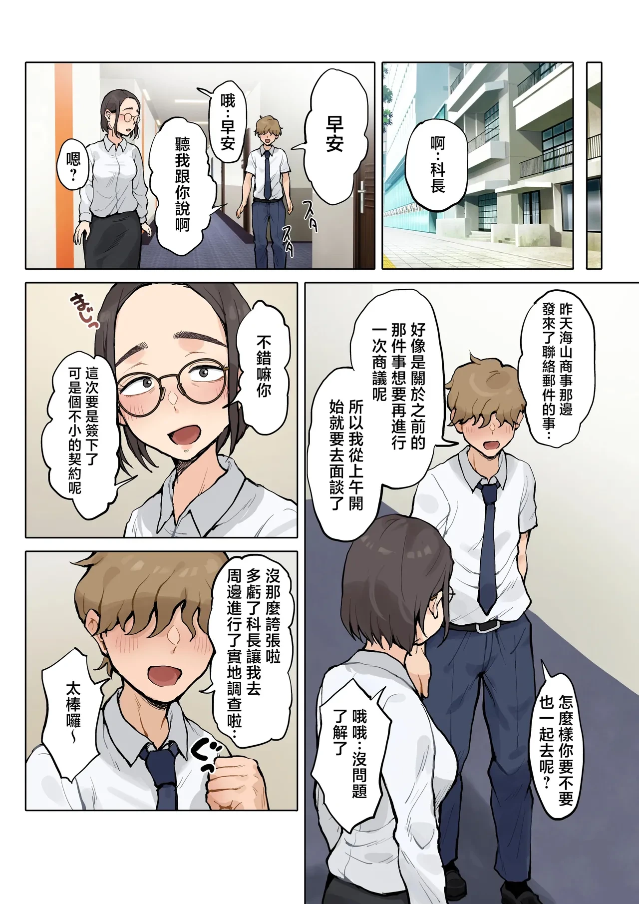 หน้า 13