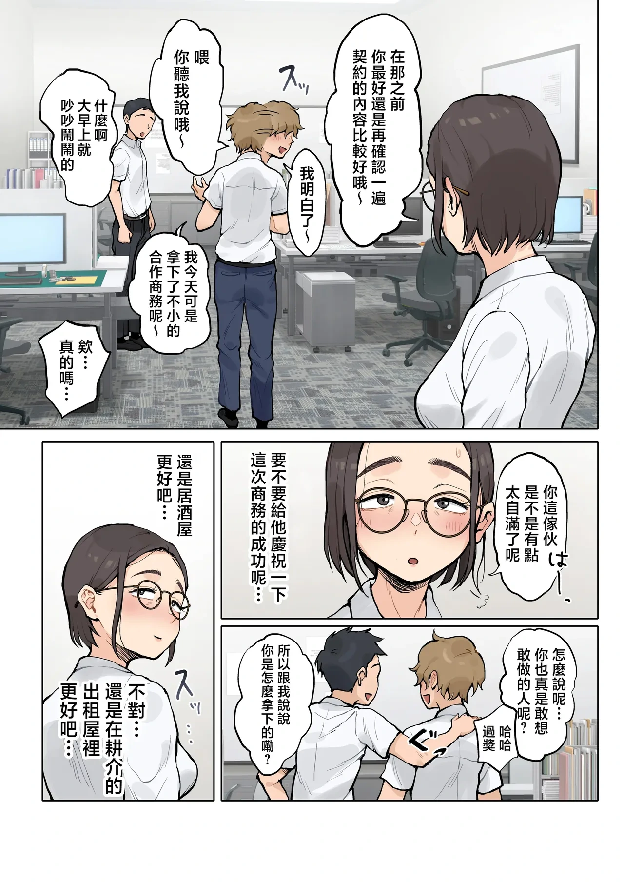 หน้า 14