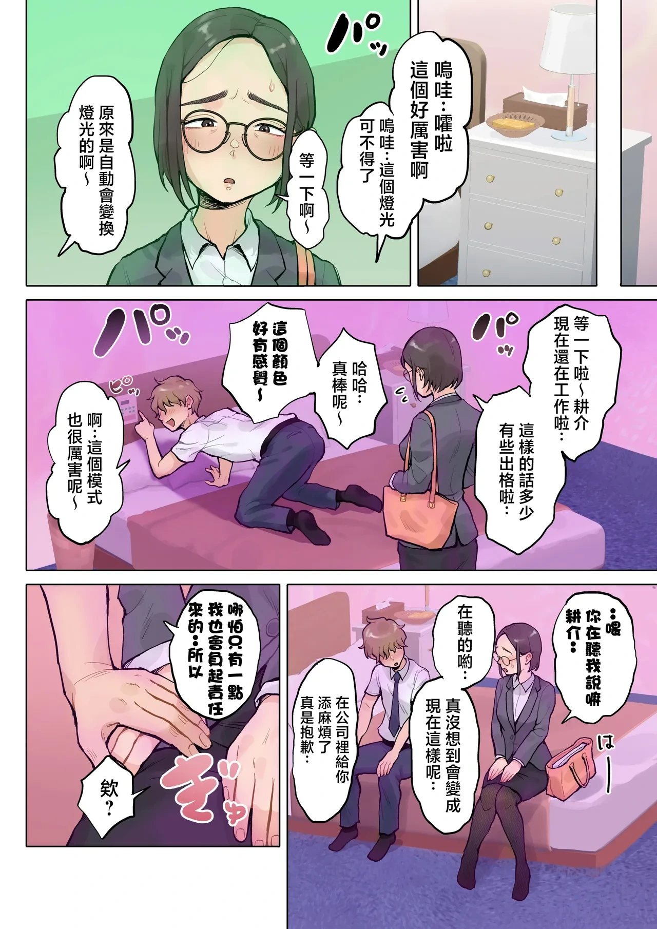 หน้า 17