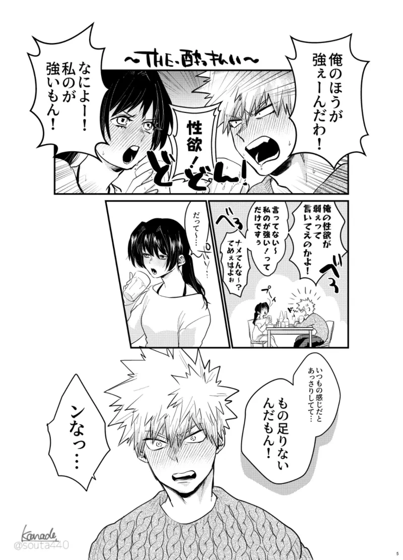 หน้า 4