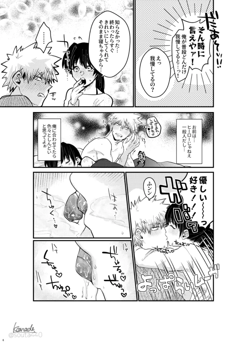 หน้า 5
