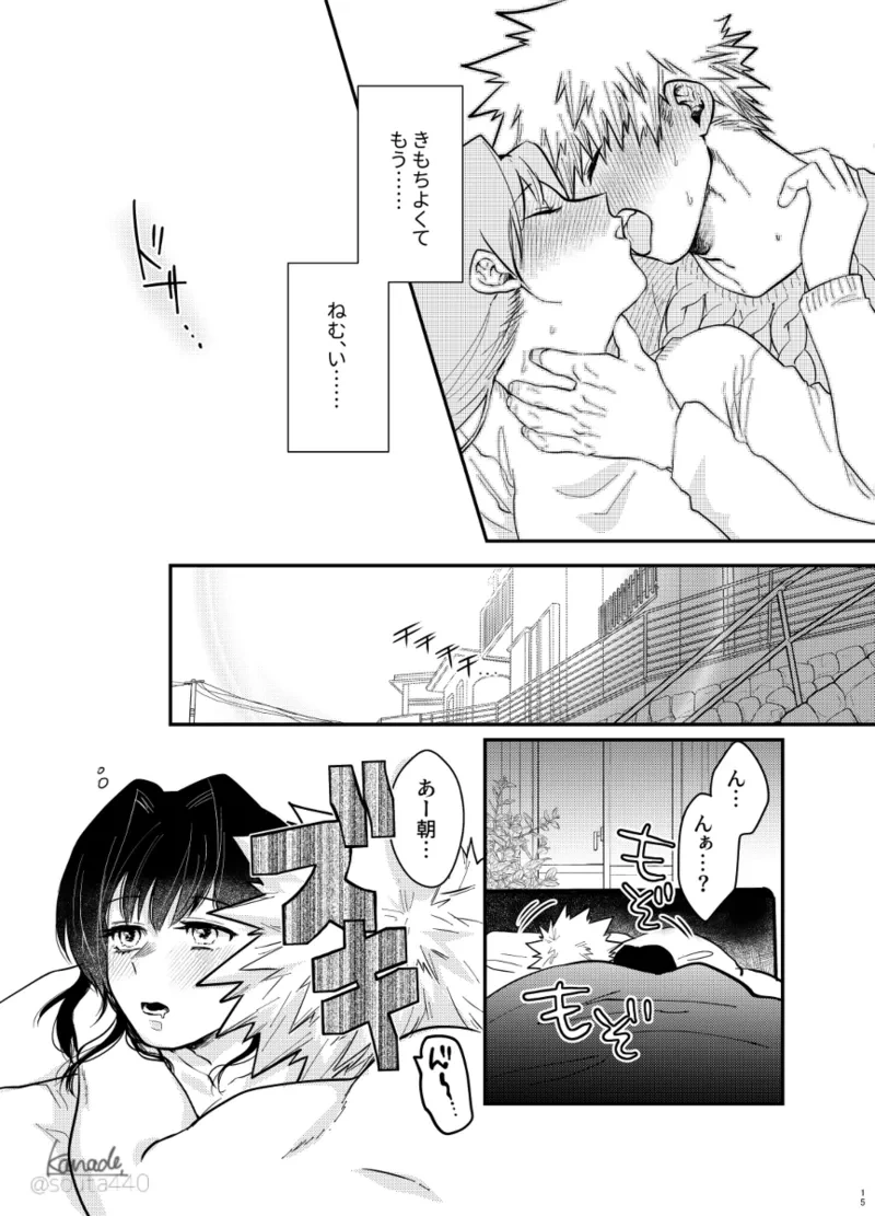 หน้า 14