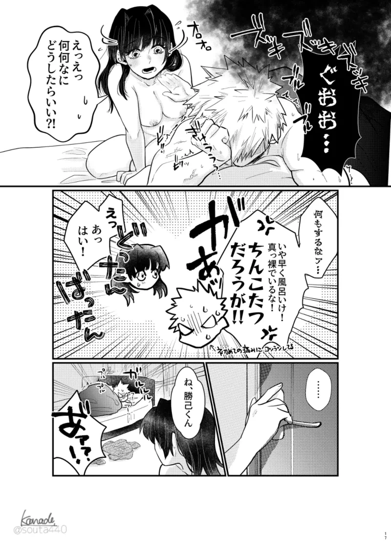 หน้า 16