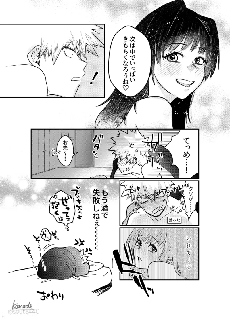หน้า 17