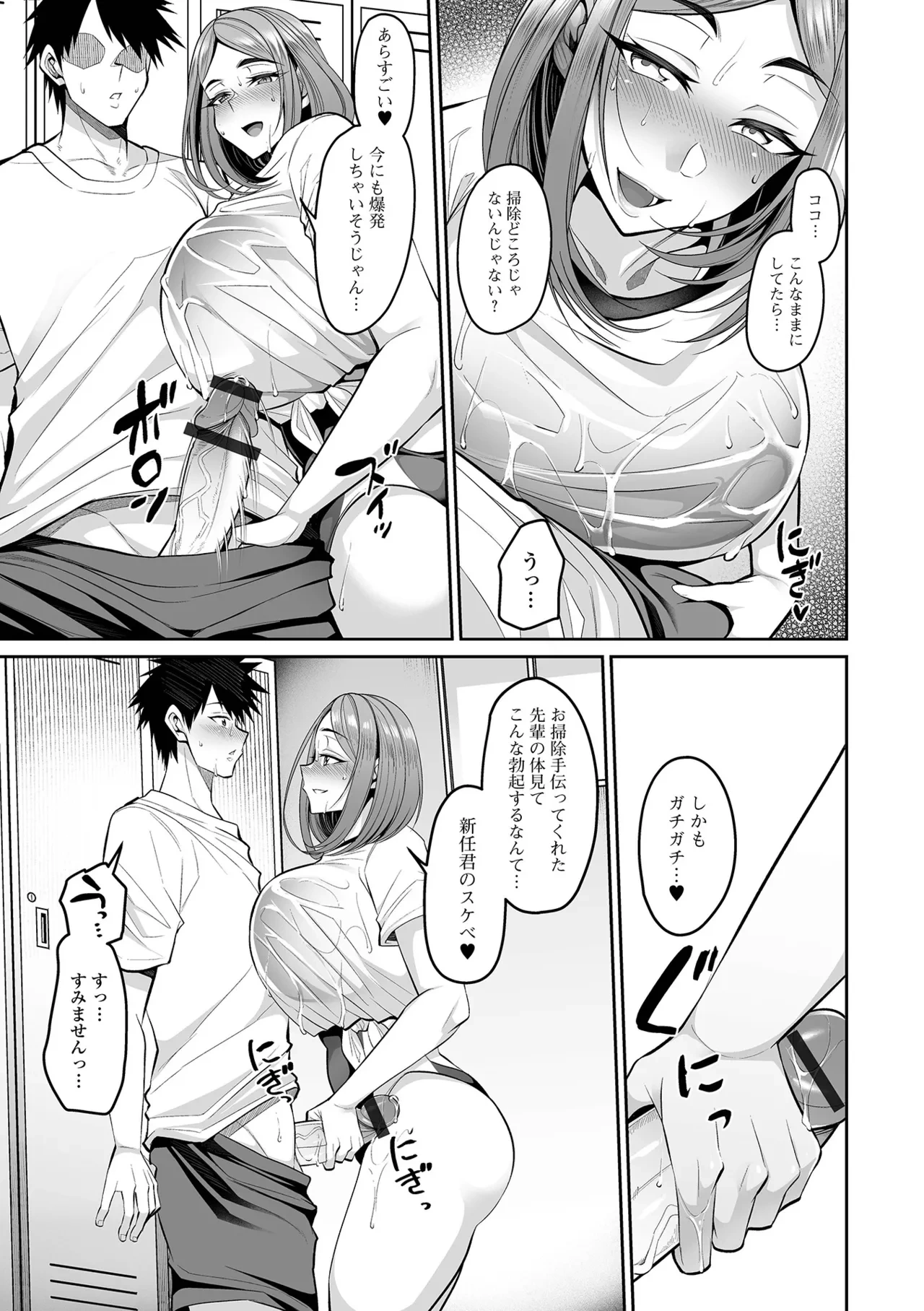 หน้า 103
