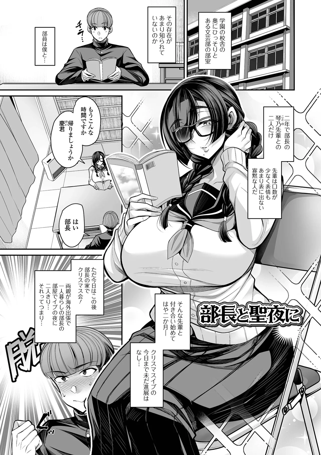หน้า 117