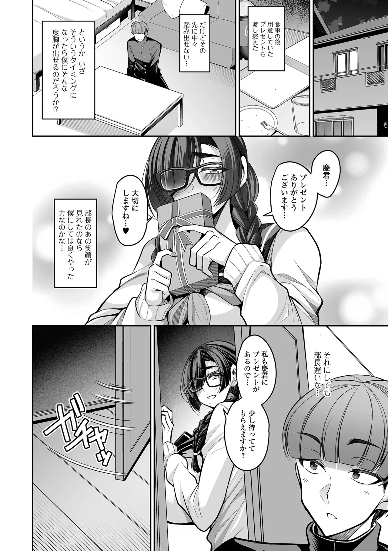 หน้า 118
