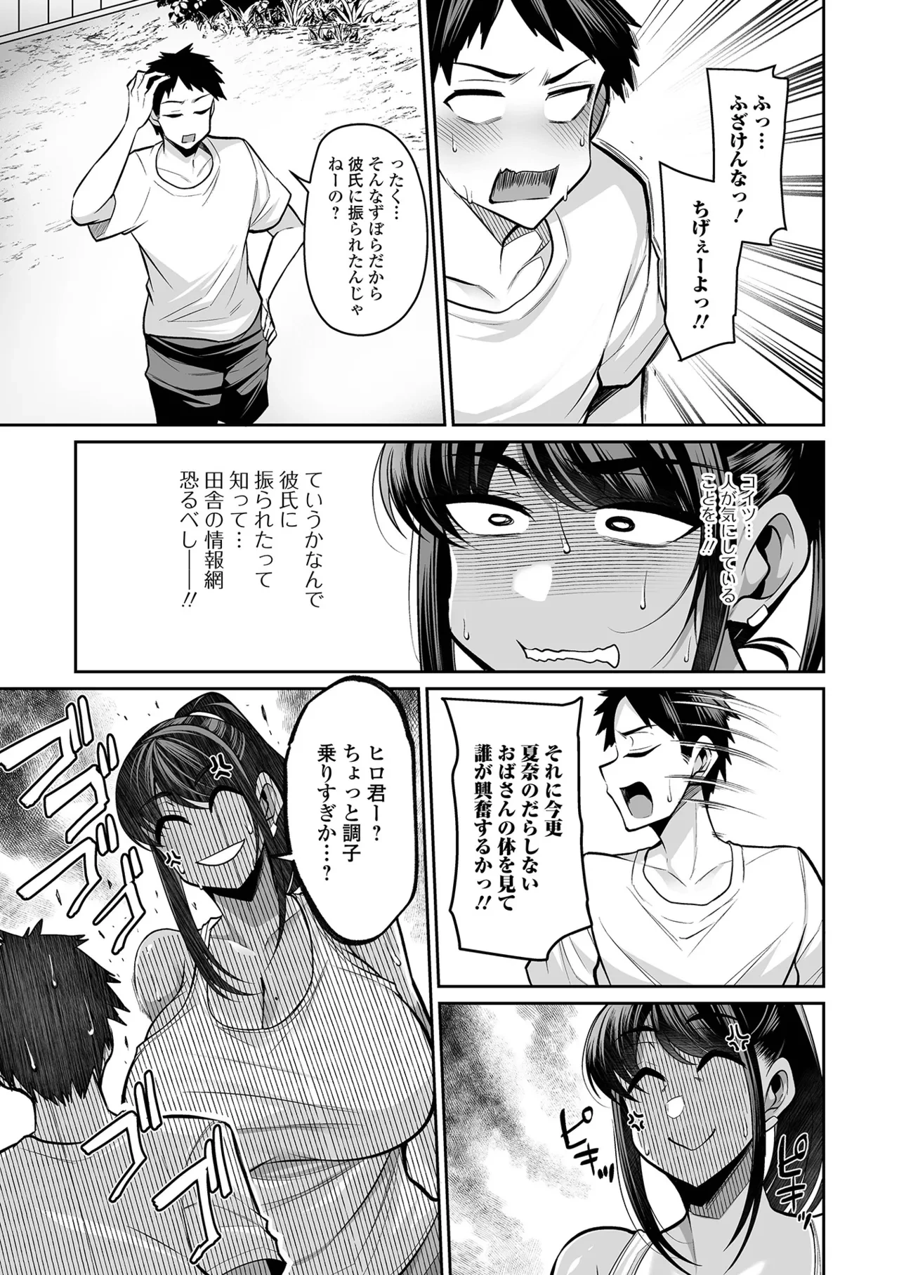 หน้า 159