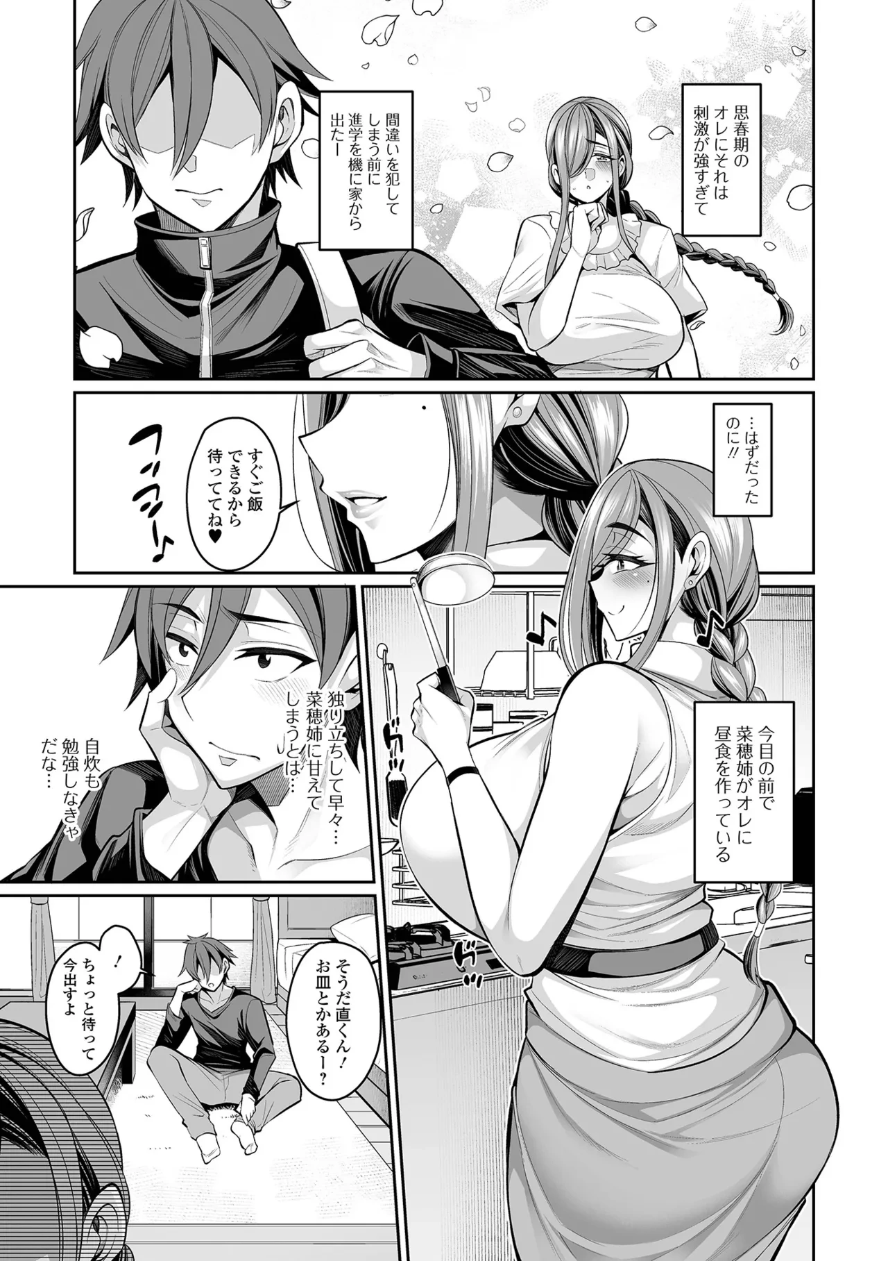 หน้า 179