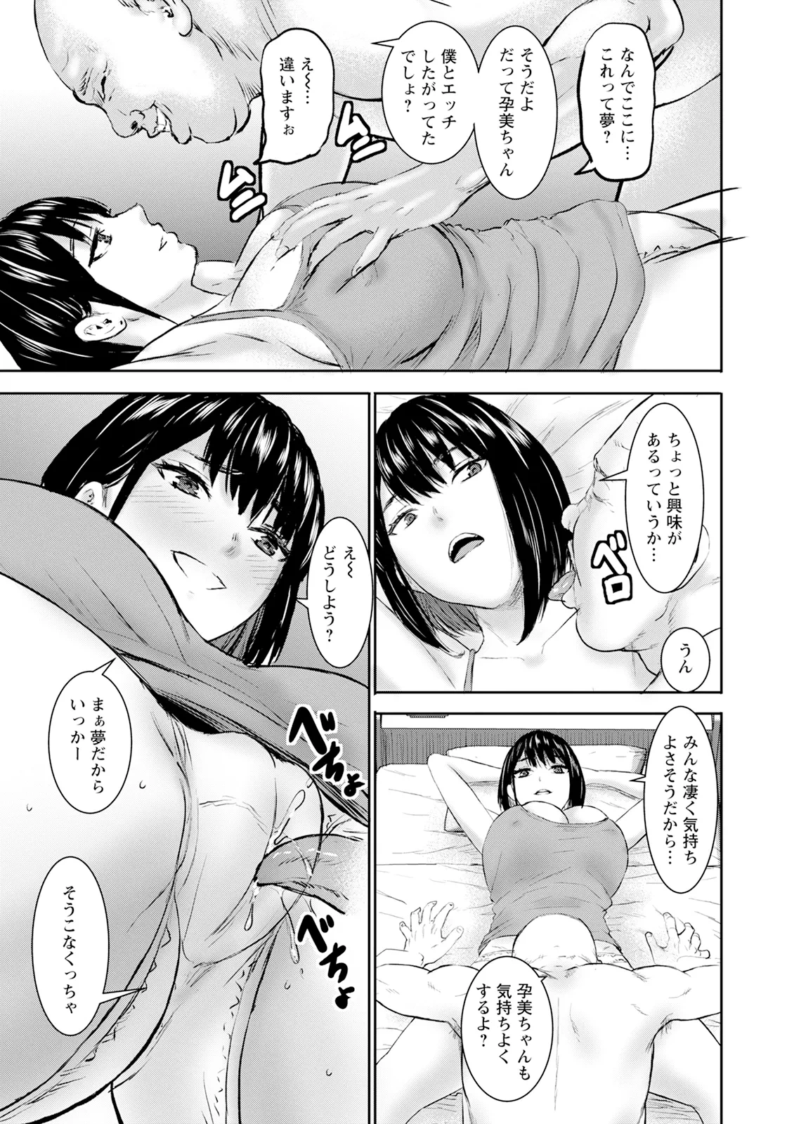 หน้า 57
